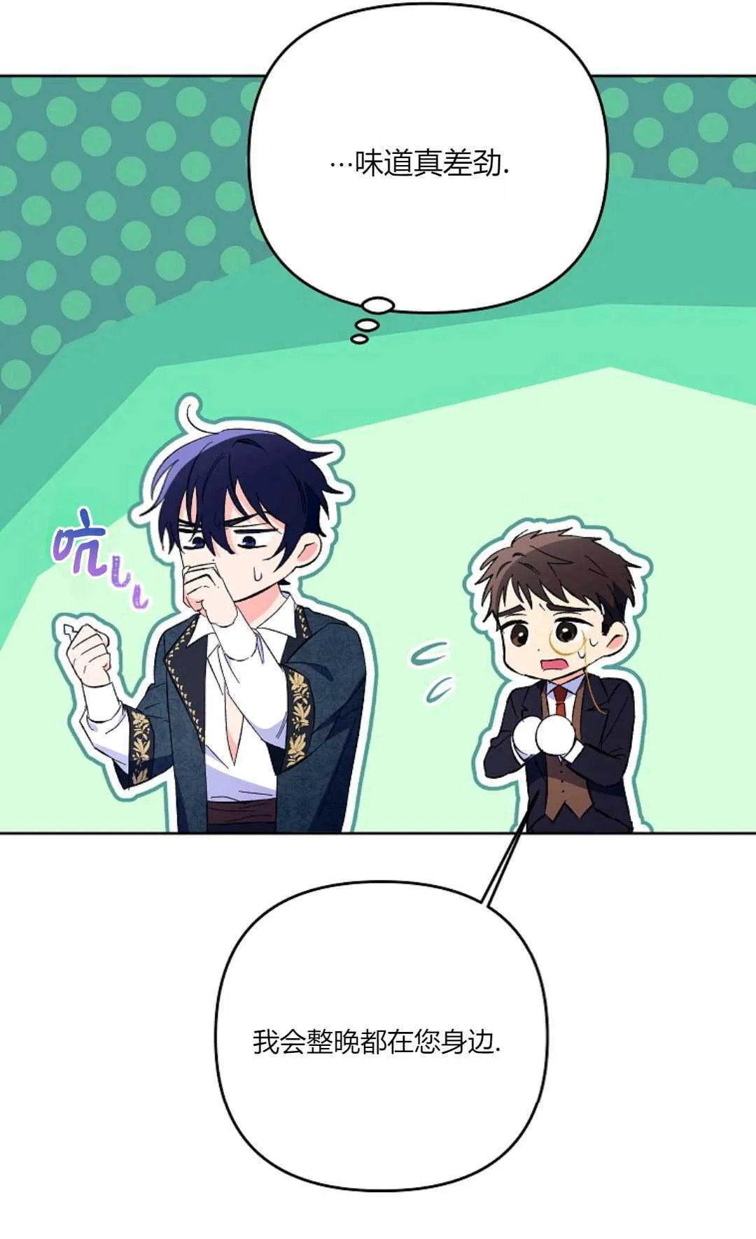 第15话55