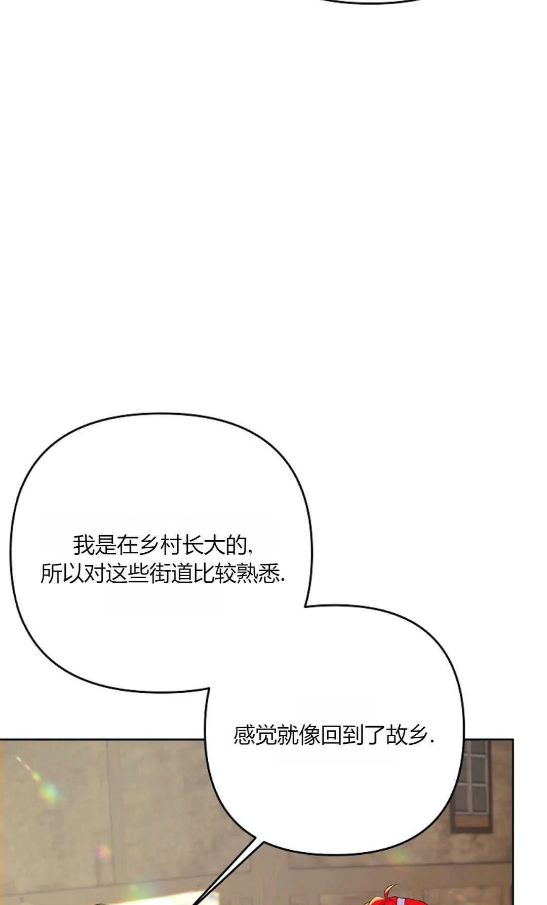 第39话9