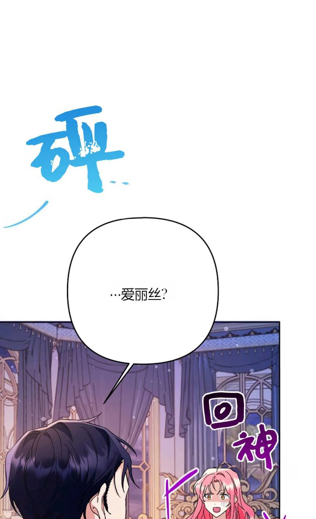 第34话50