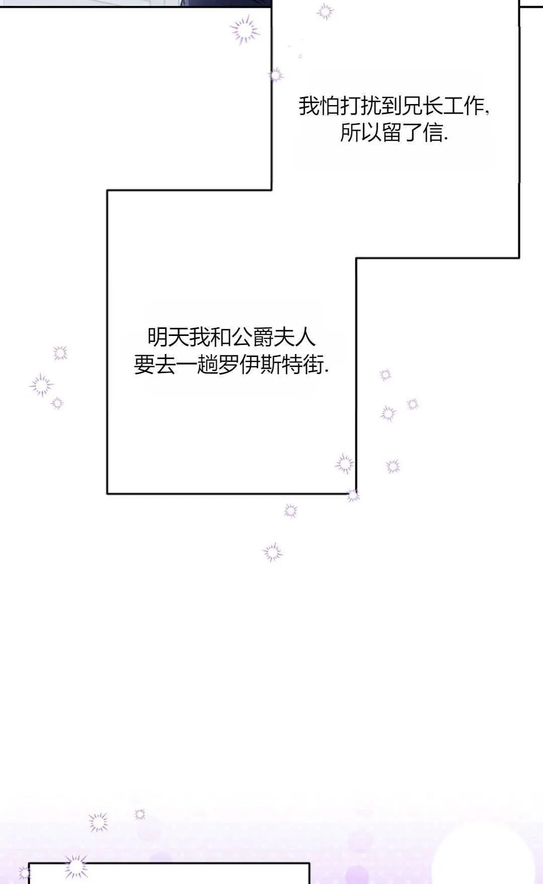 第38话91