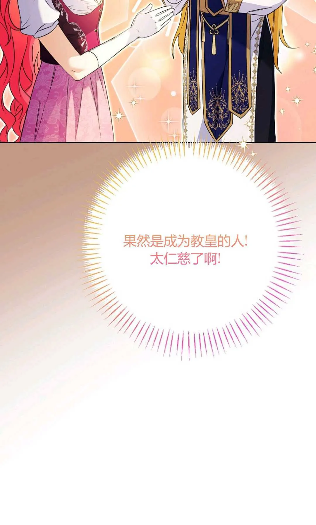 第35话101