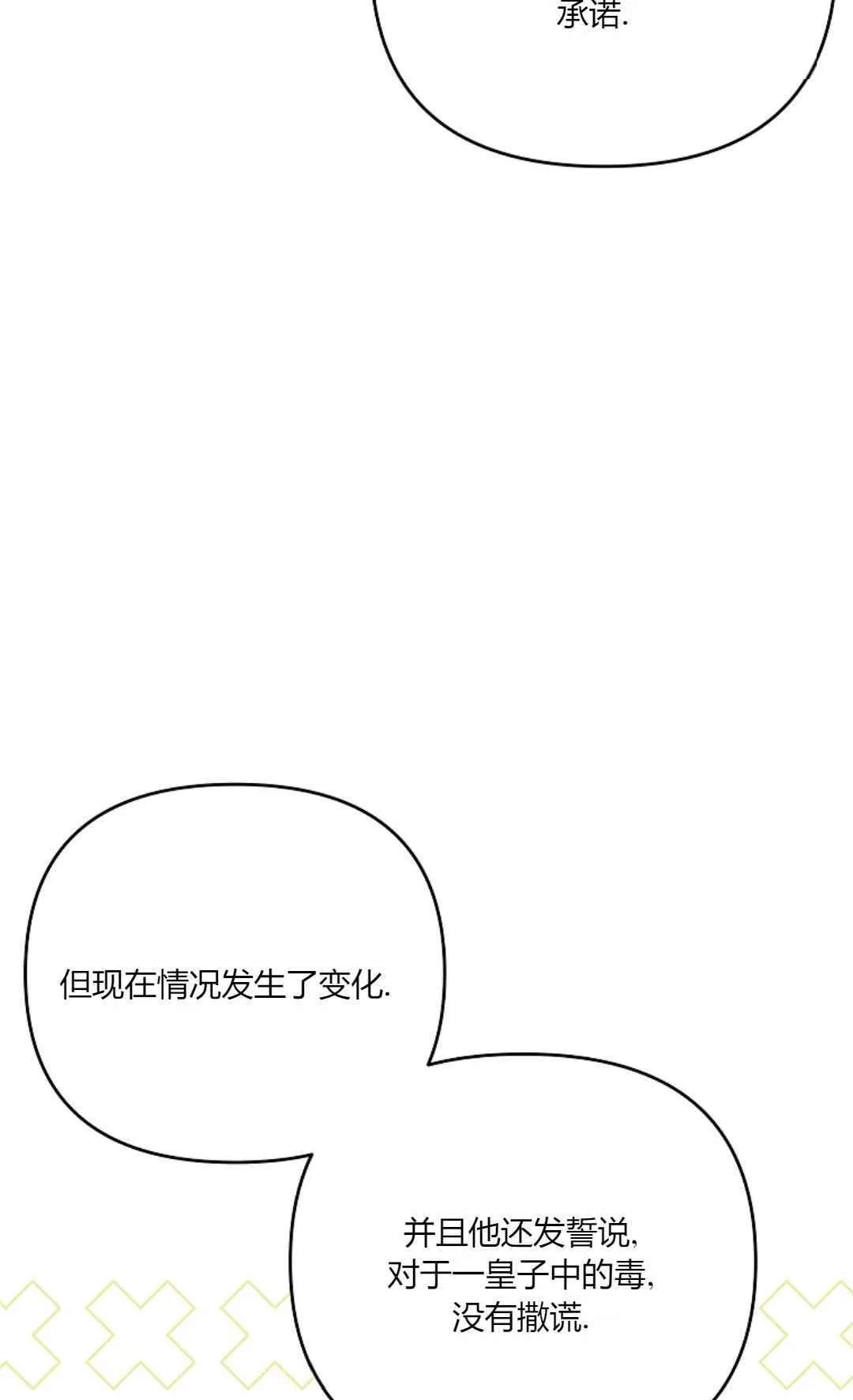 第27话58