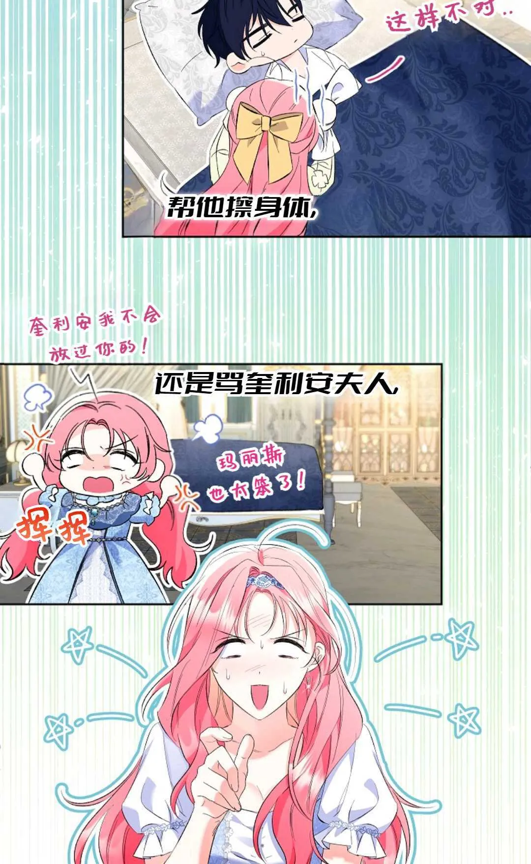 第21话30