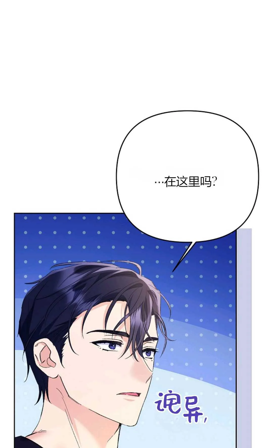 第34话55