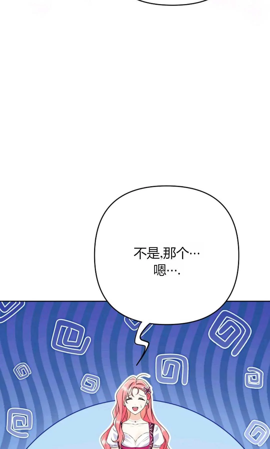 第35话90