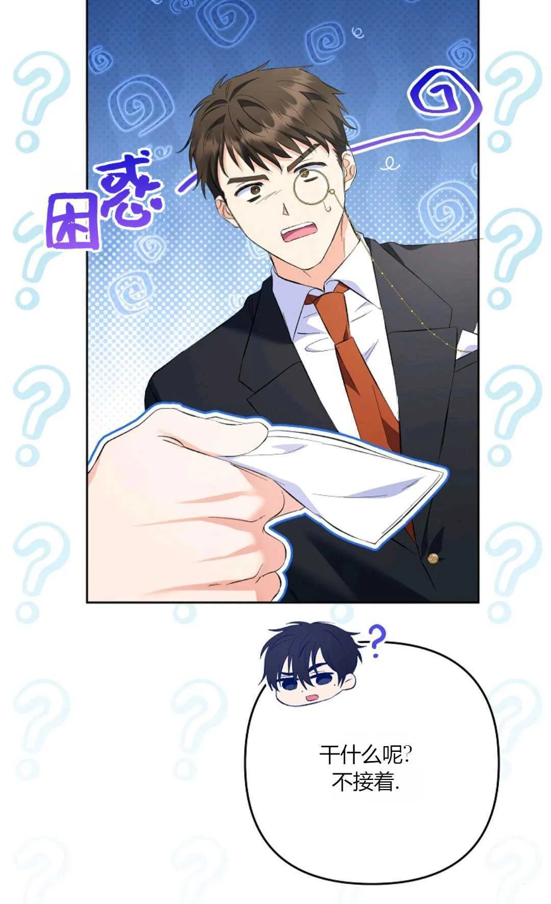 第27话50