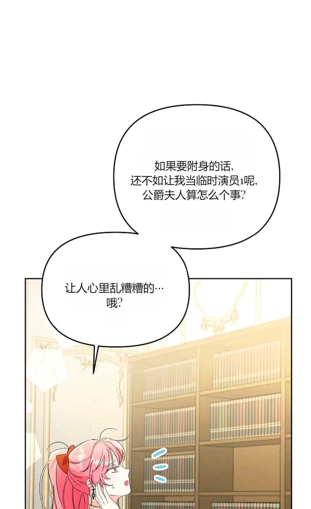第13话81