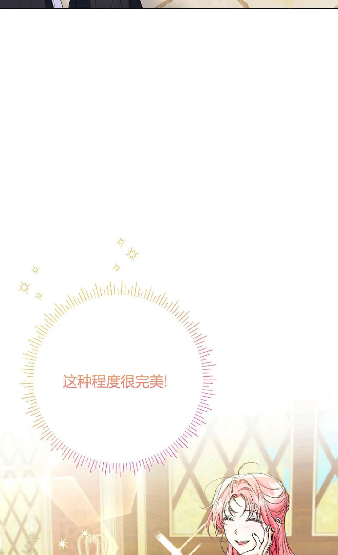 第38话28