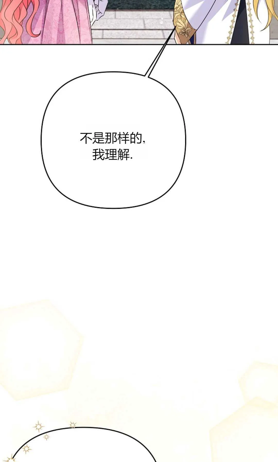 第35话99