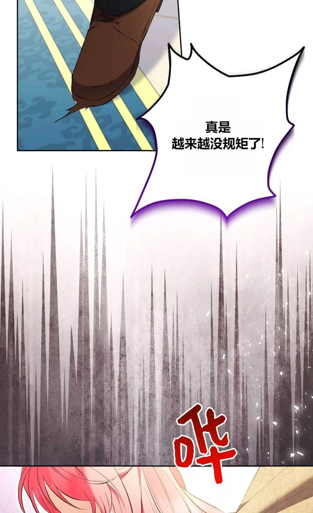 第24话13