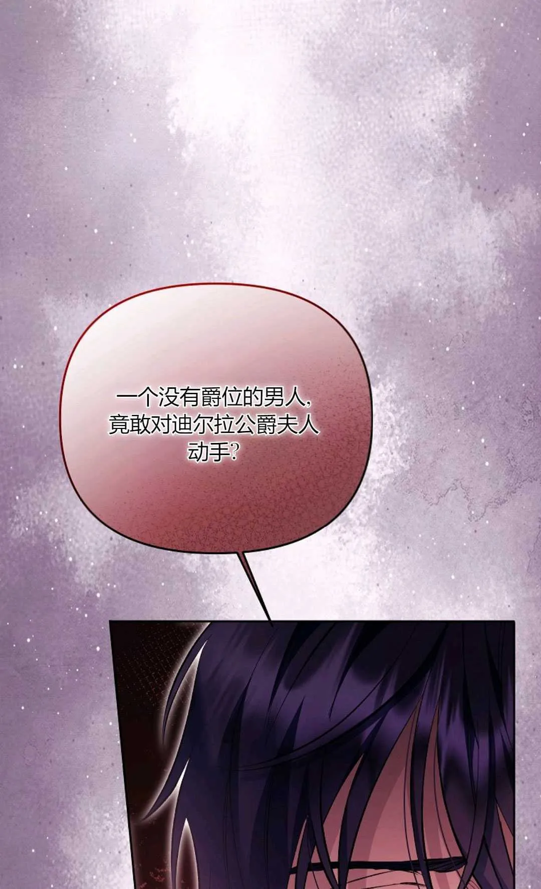 第24话43