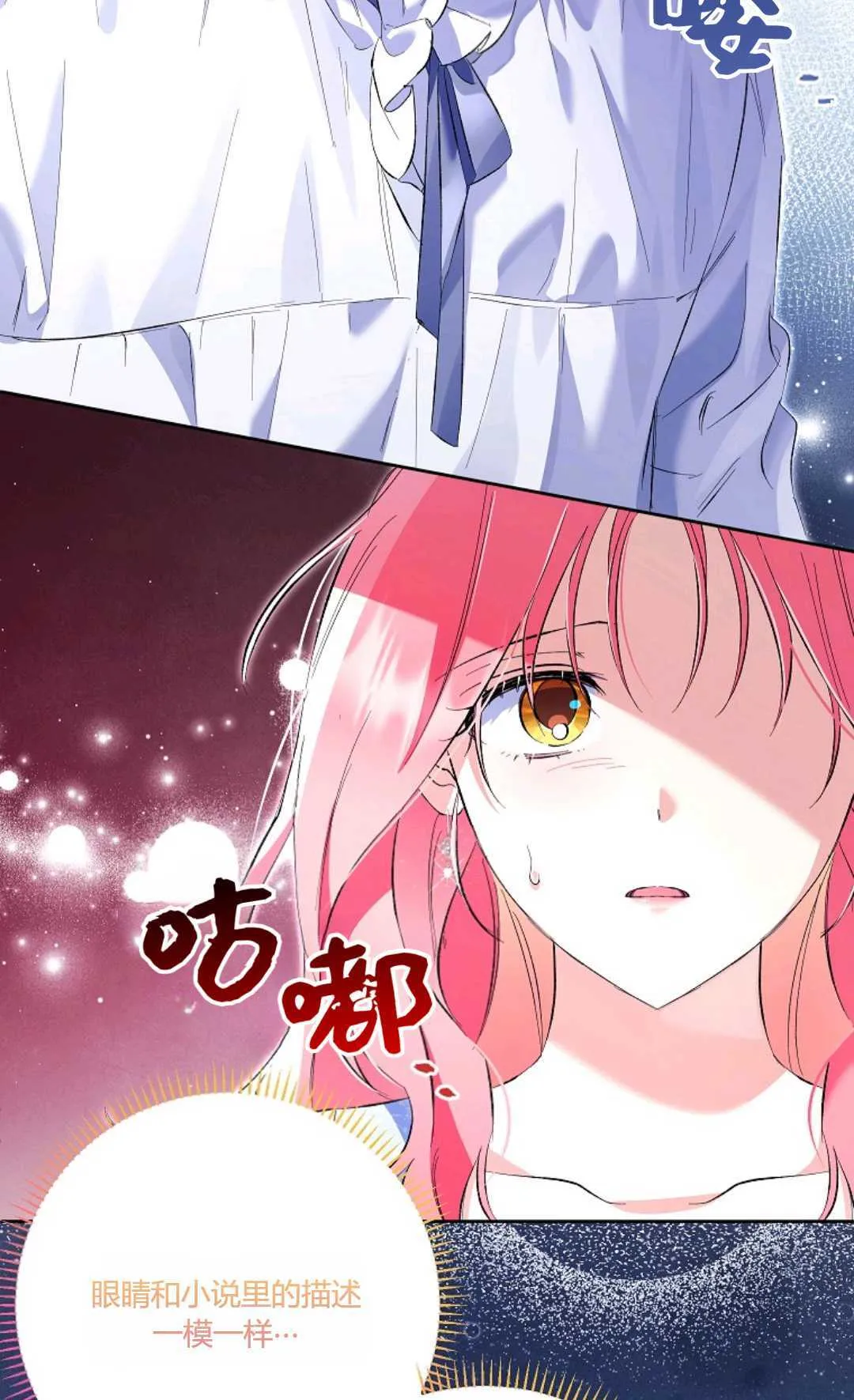 第20话55