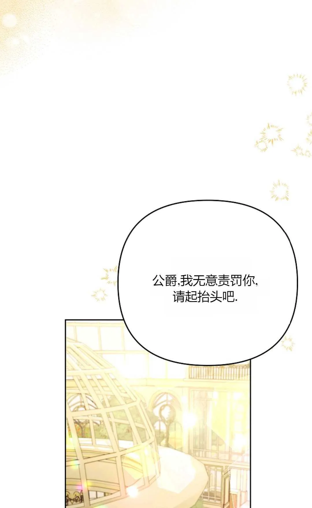 第31话58