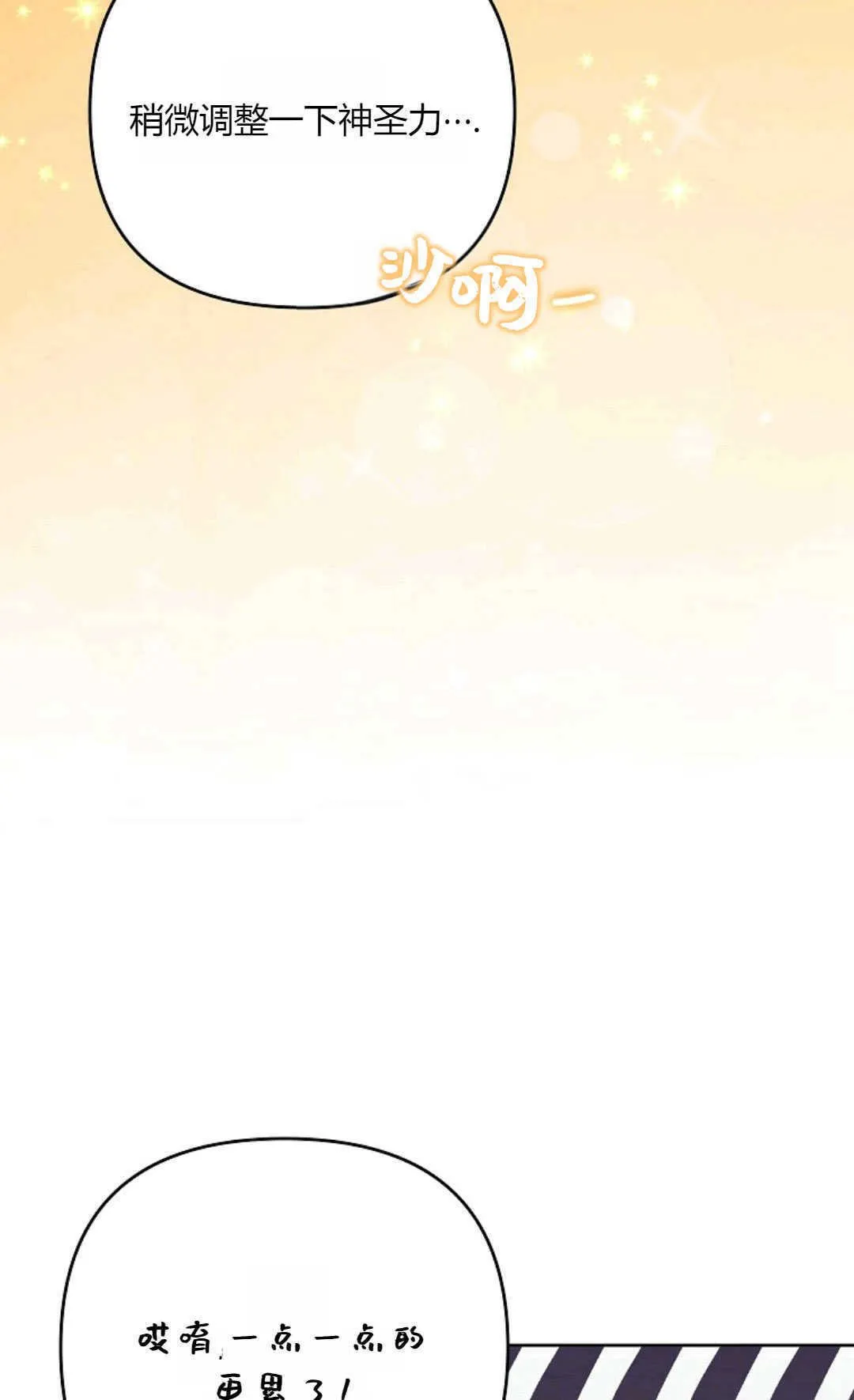 第40话63