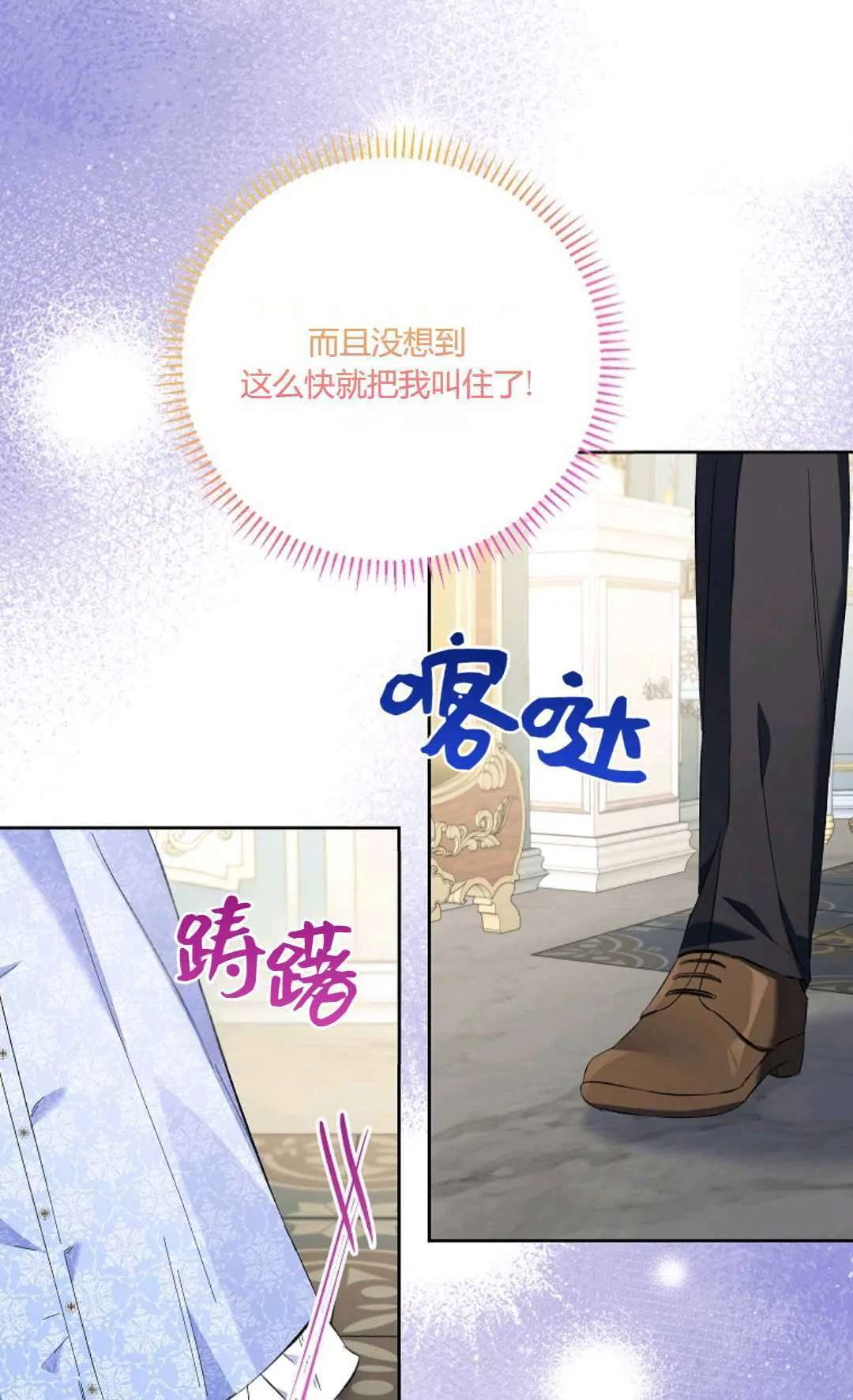 第21话8