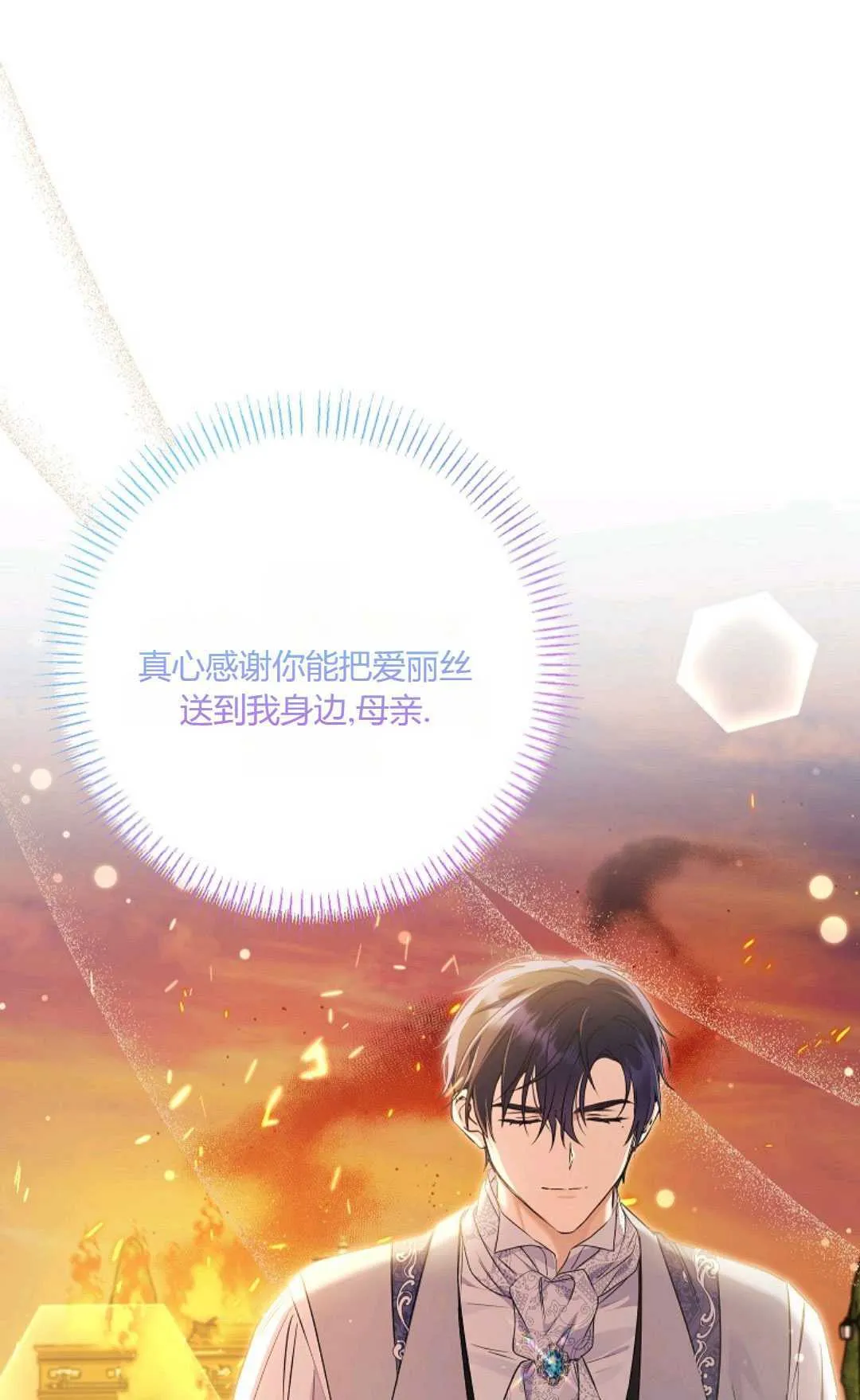 第37话77