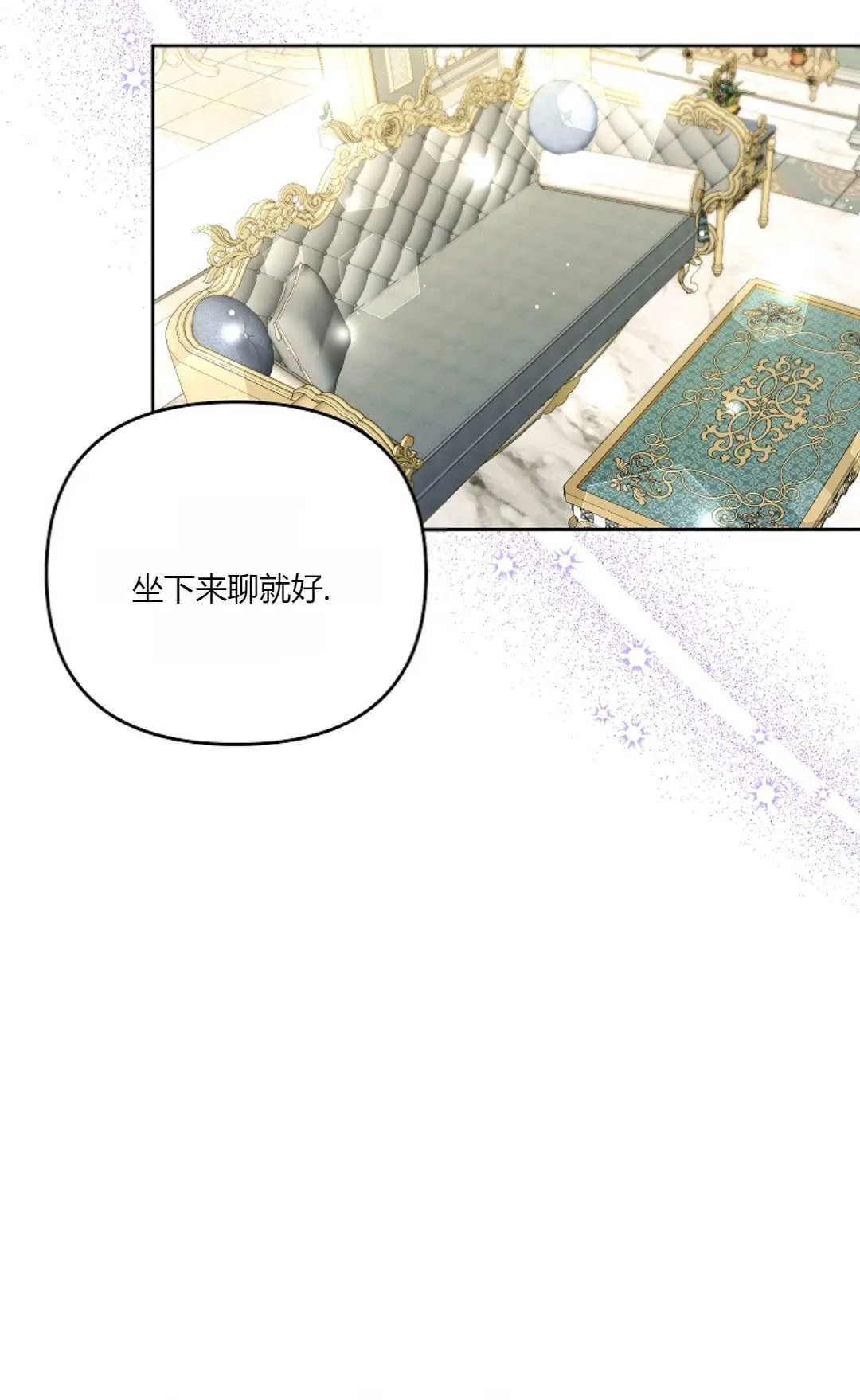 第21话20
