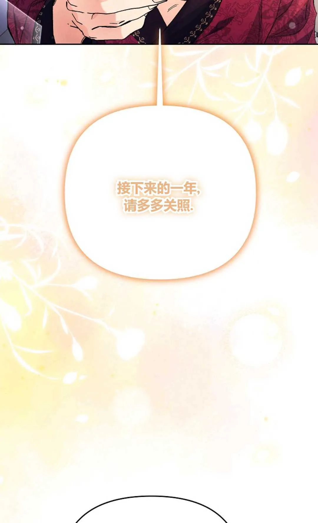 第34话26