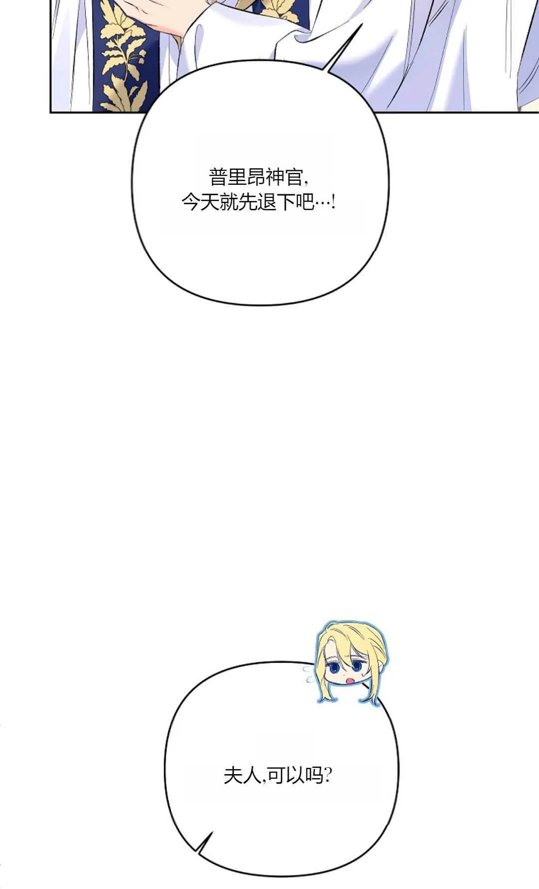 第20话76