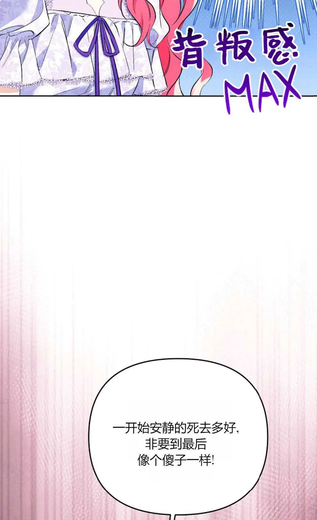 第33话26