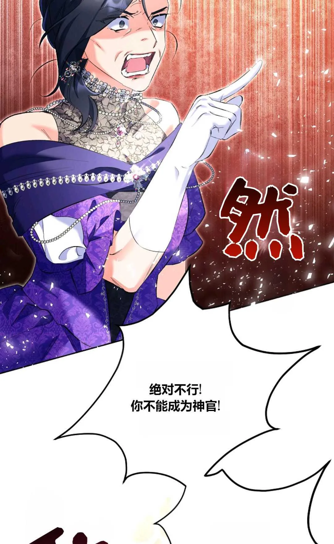 第20话29