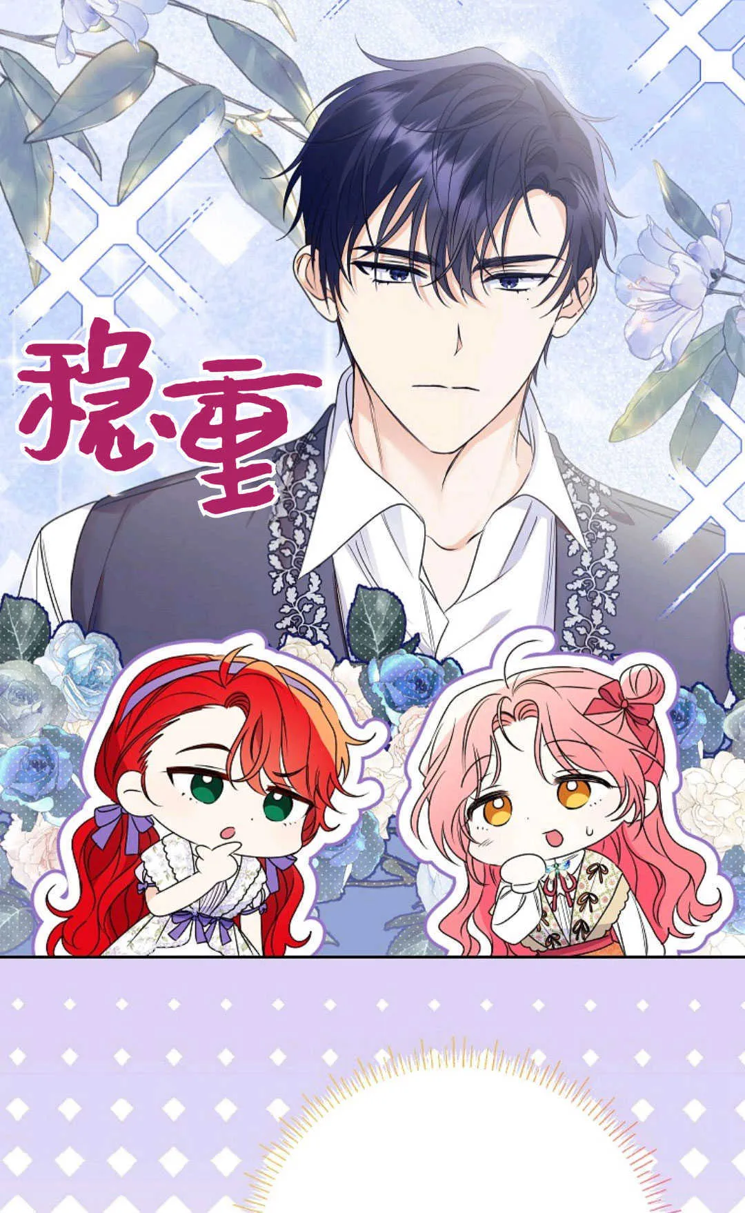 第39话48