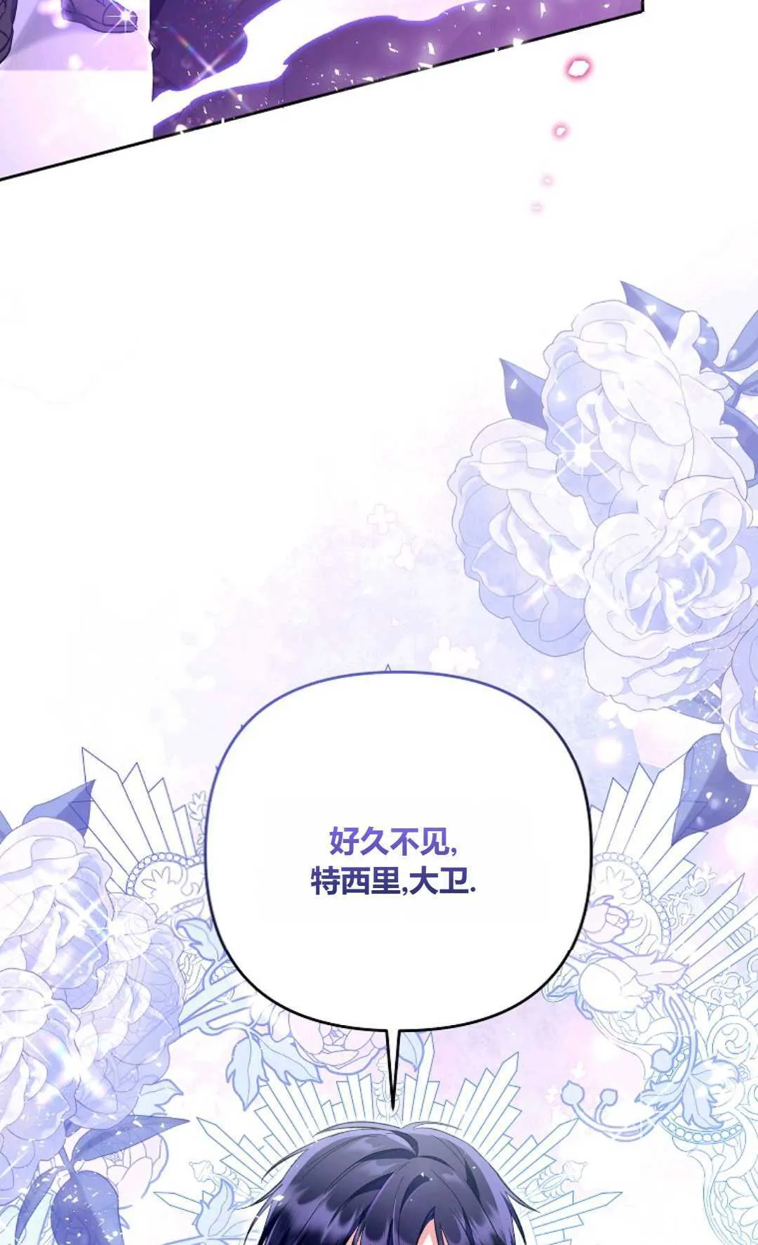 第17话68