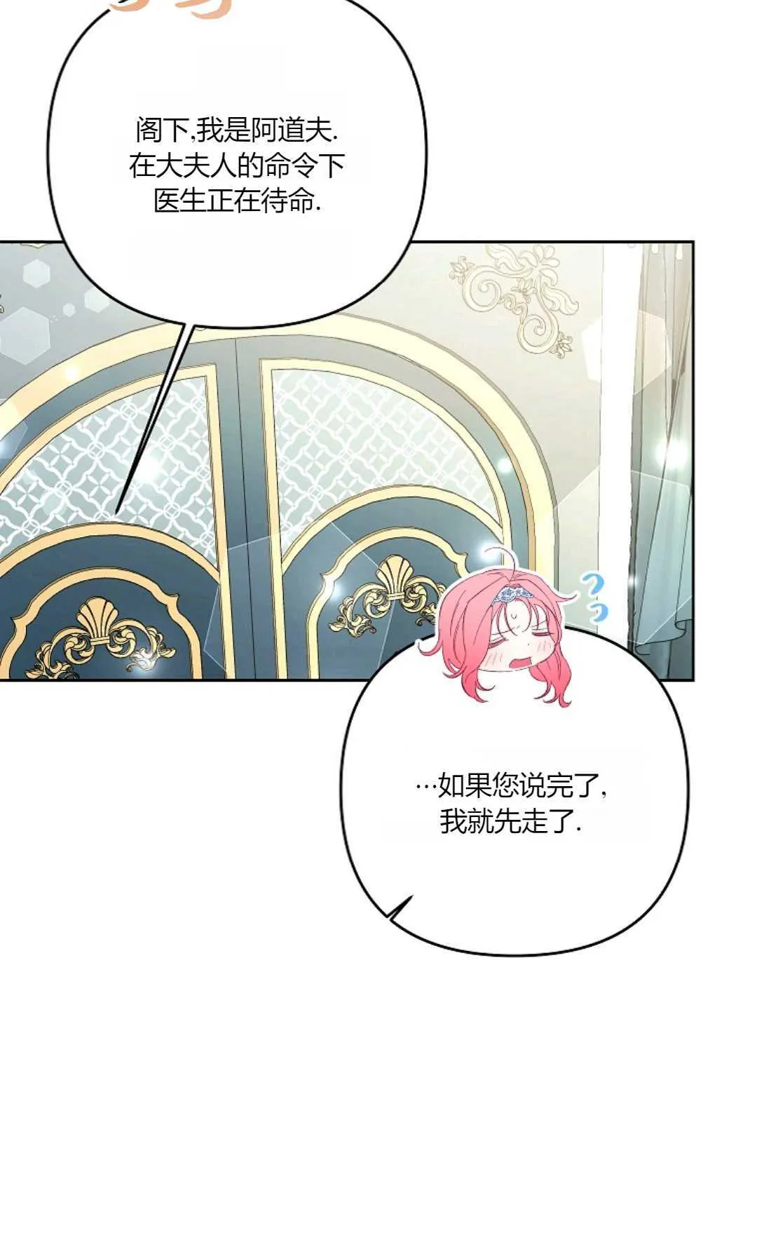 第21话68