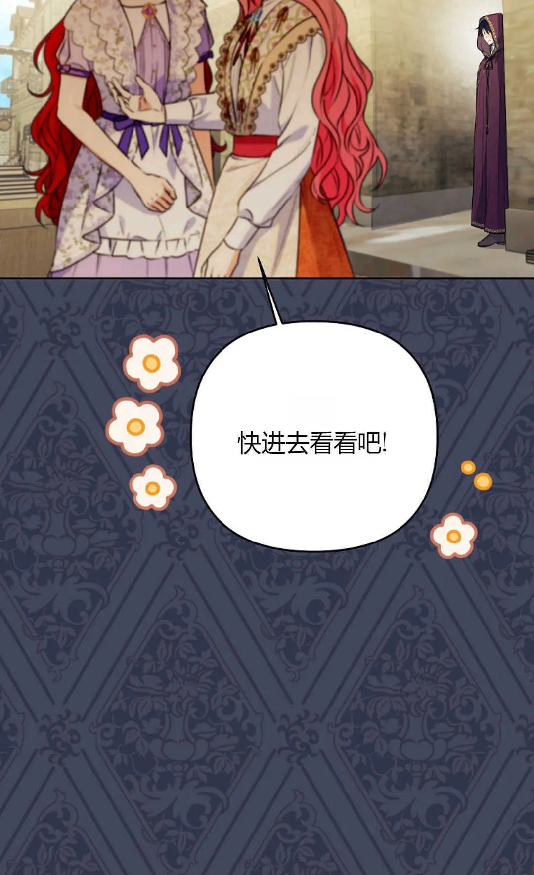 第40话4
