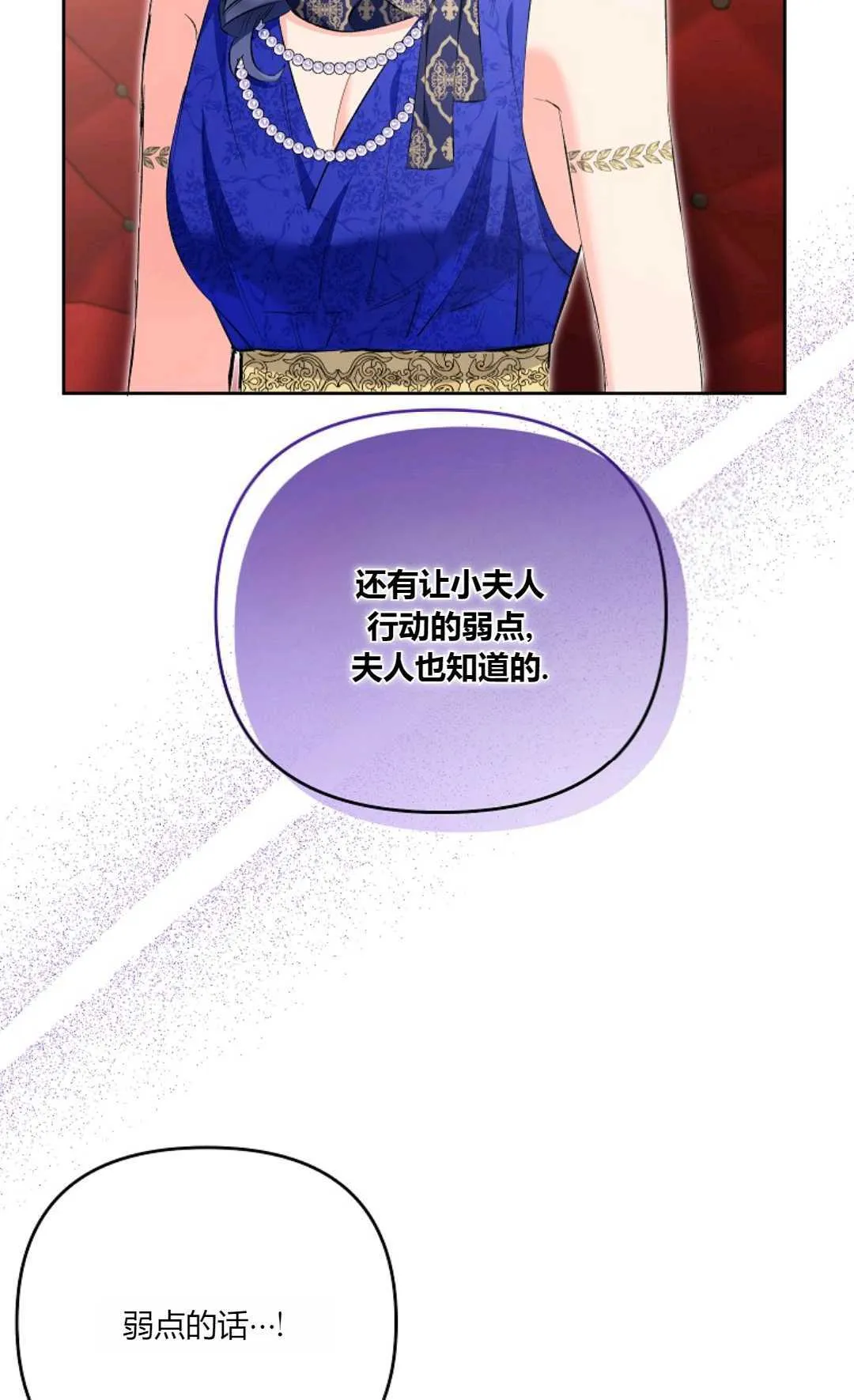第23话49