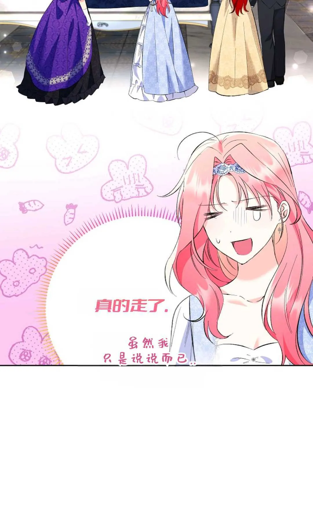 第20话81