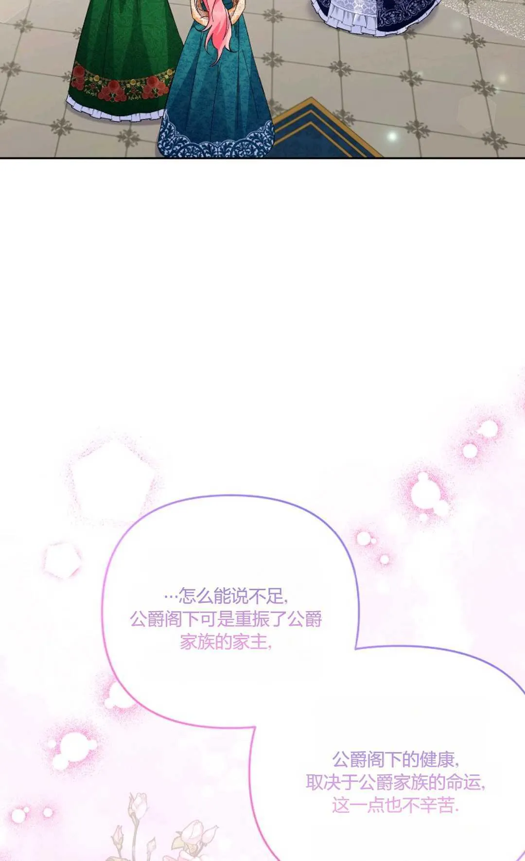 第14话61