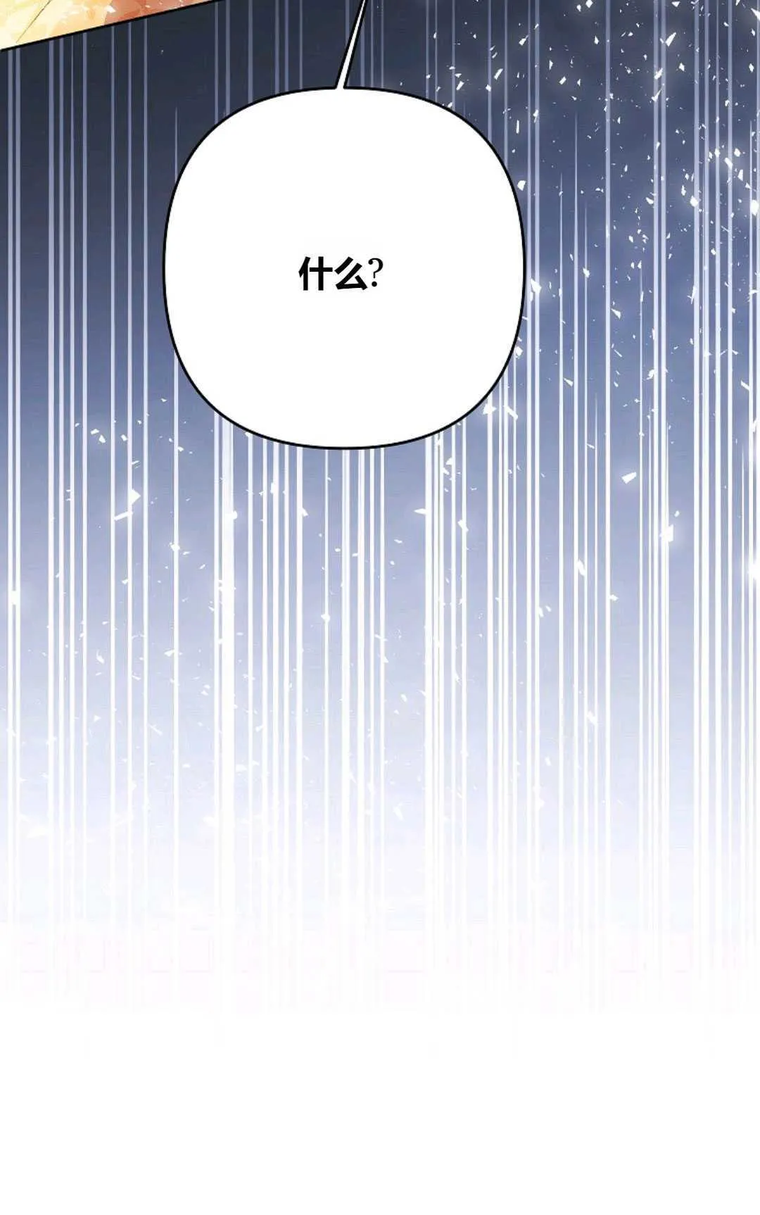 第30话104