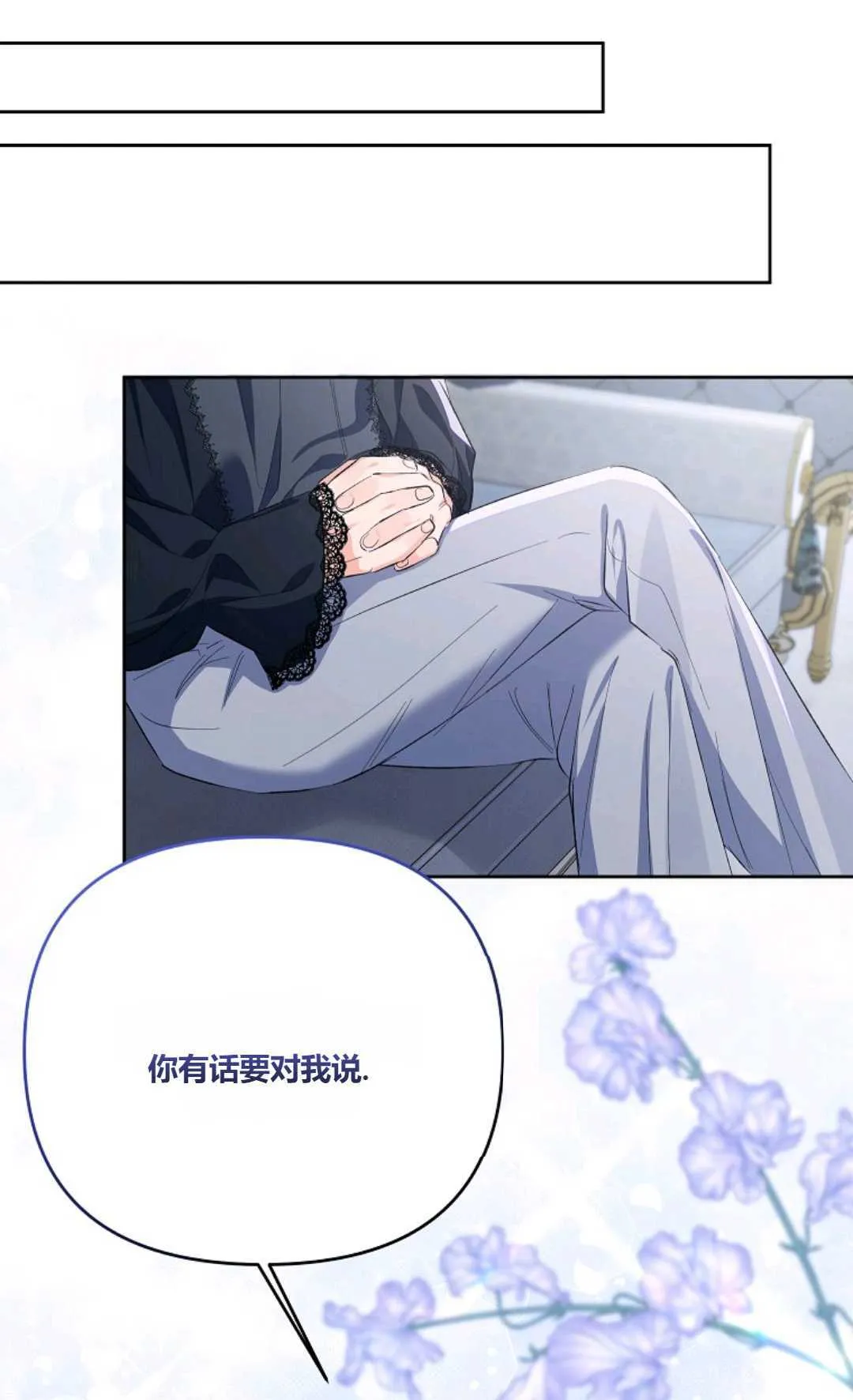 第26话85