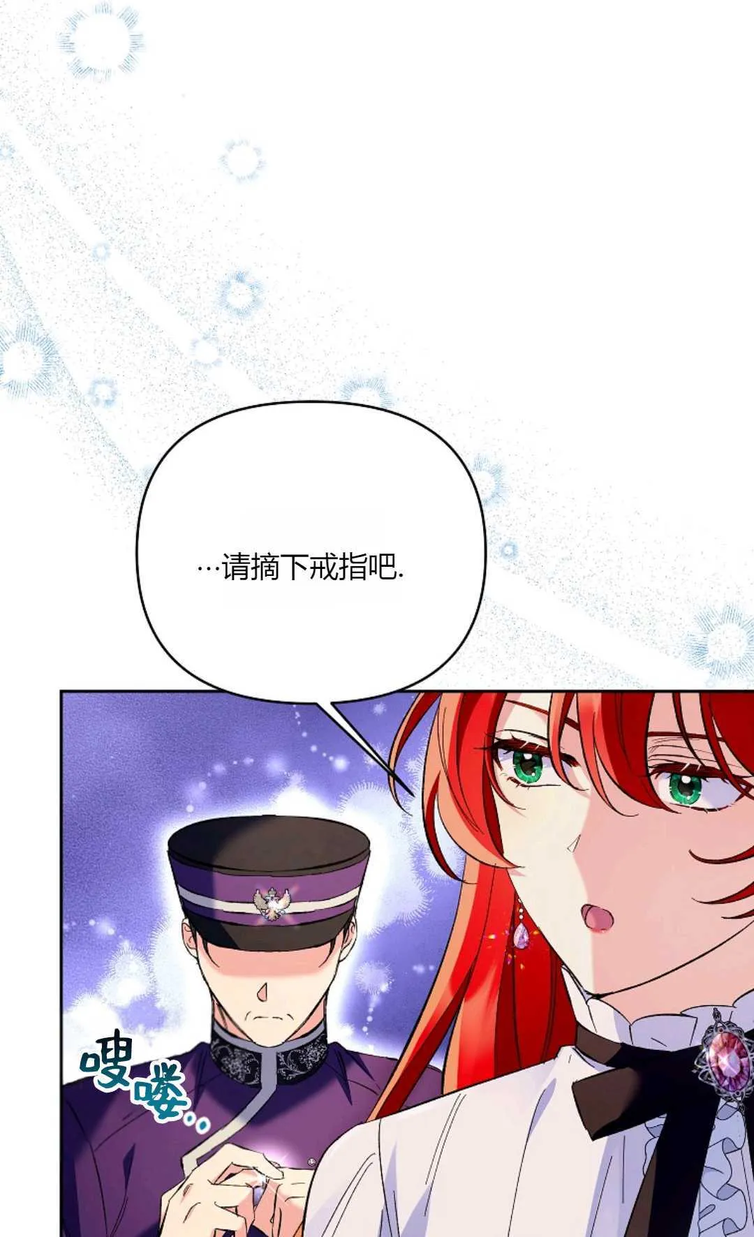 第17话66