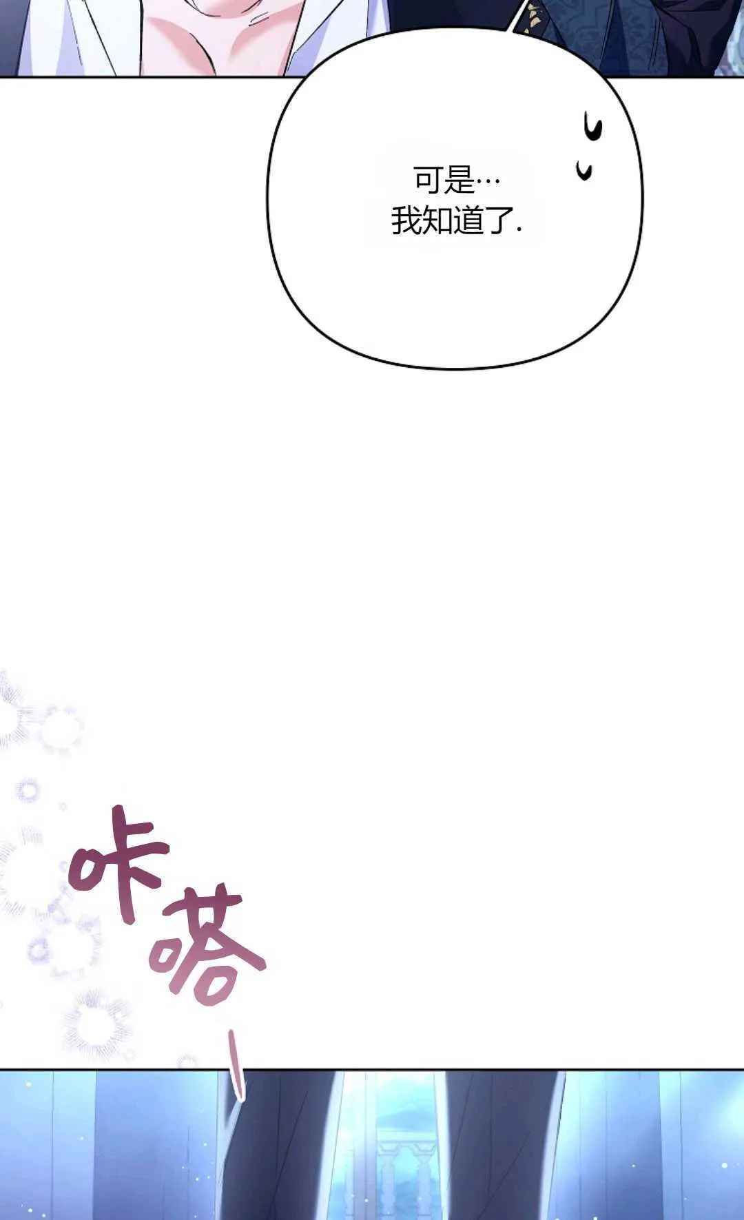 第15话57