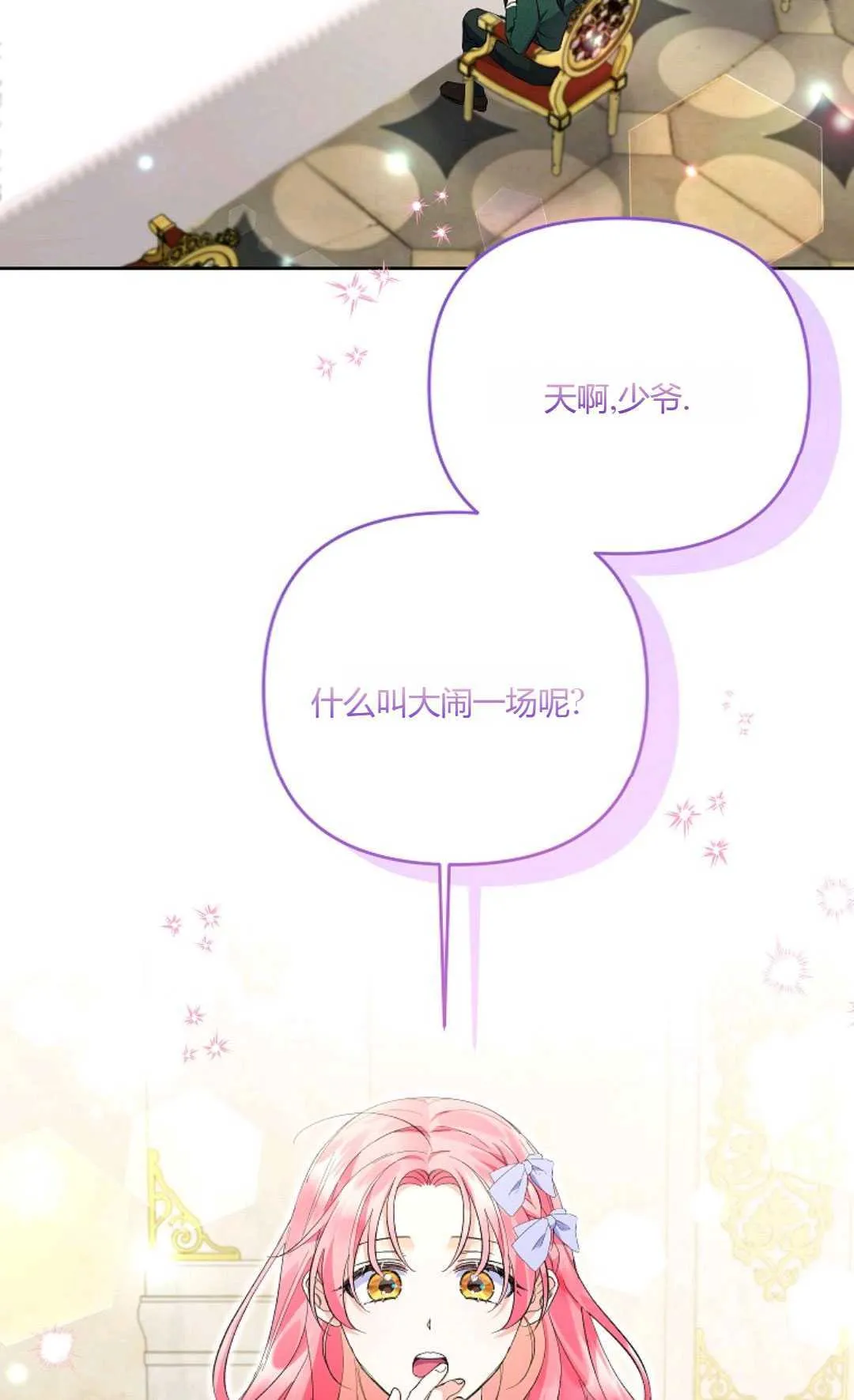 第28话10