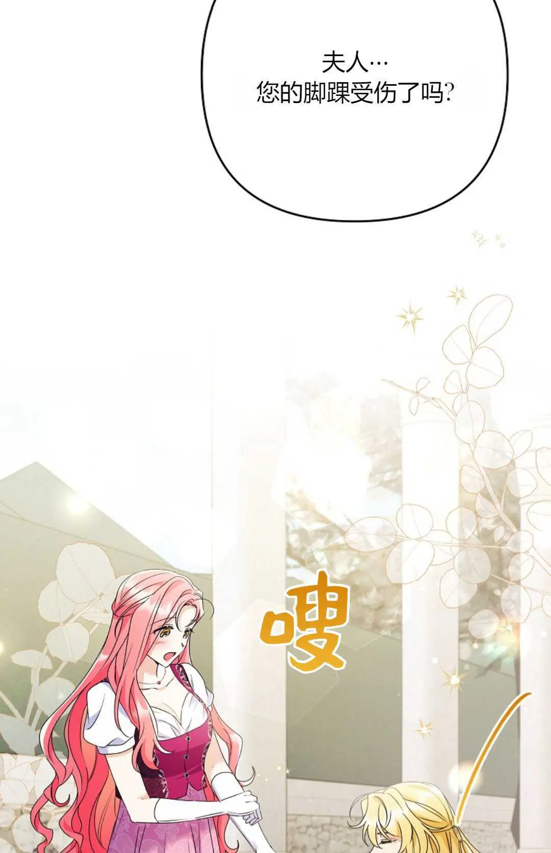 第36话53