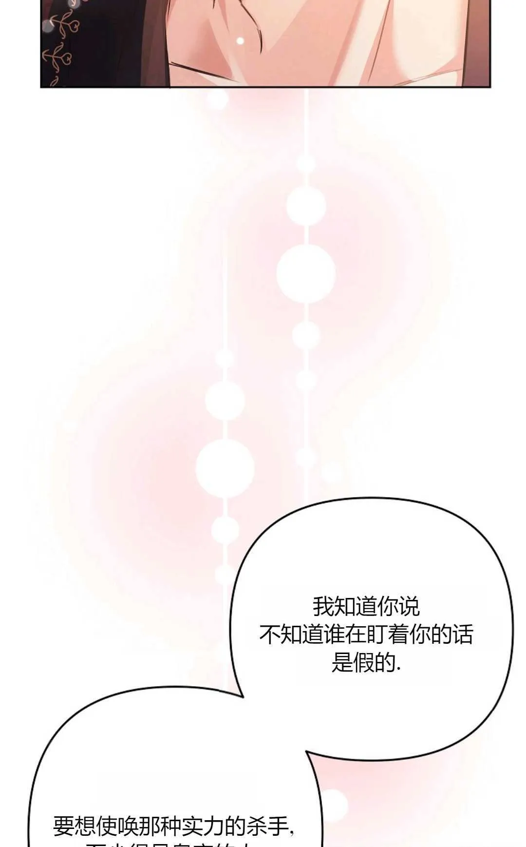 第34话95