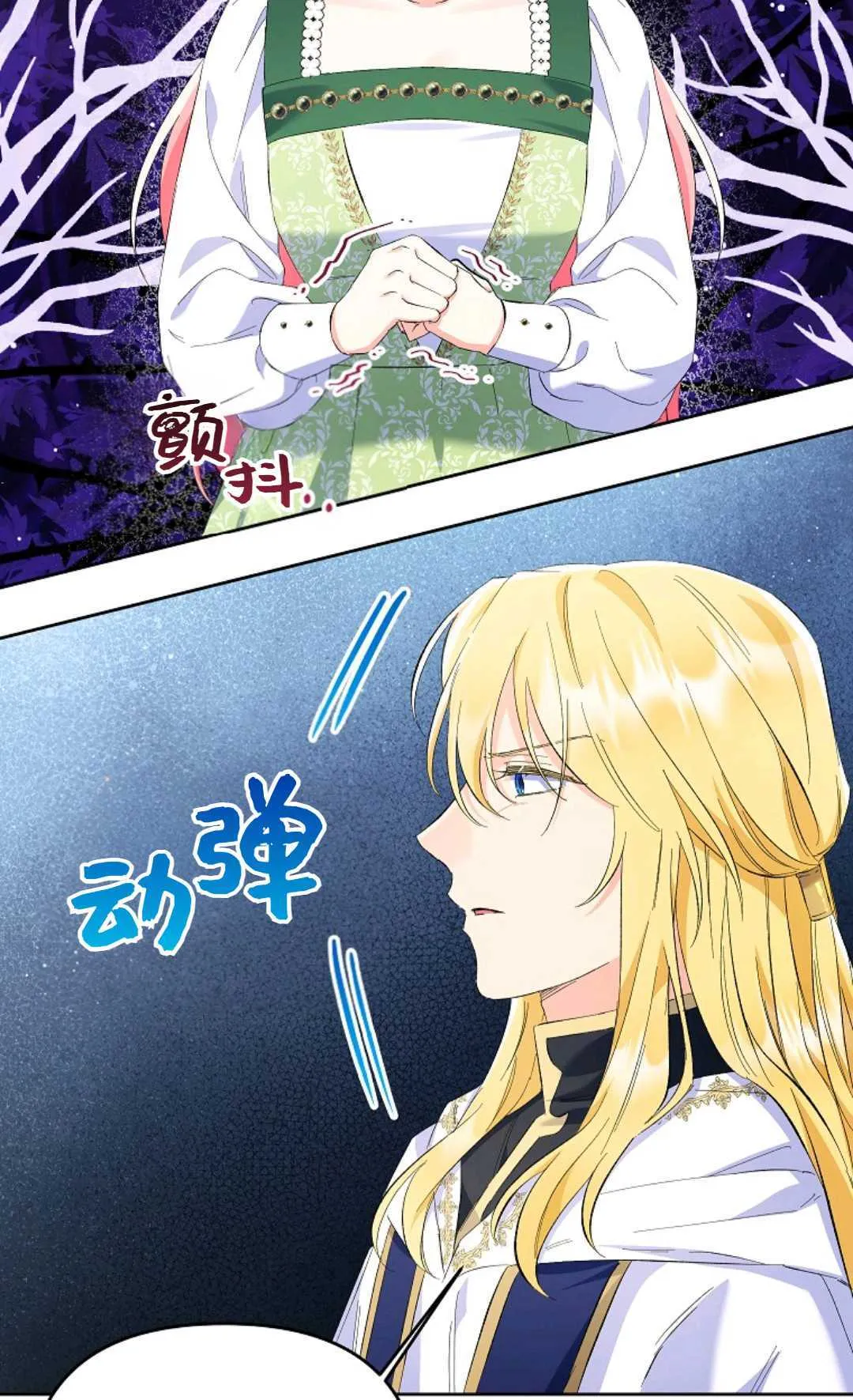 第18话74
