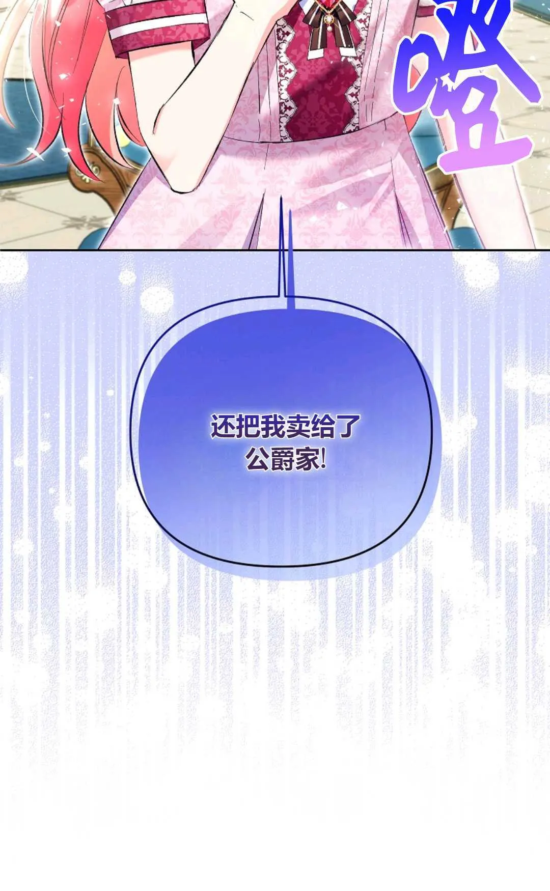 第23话85