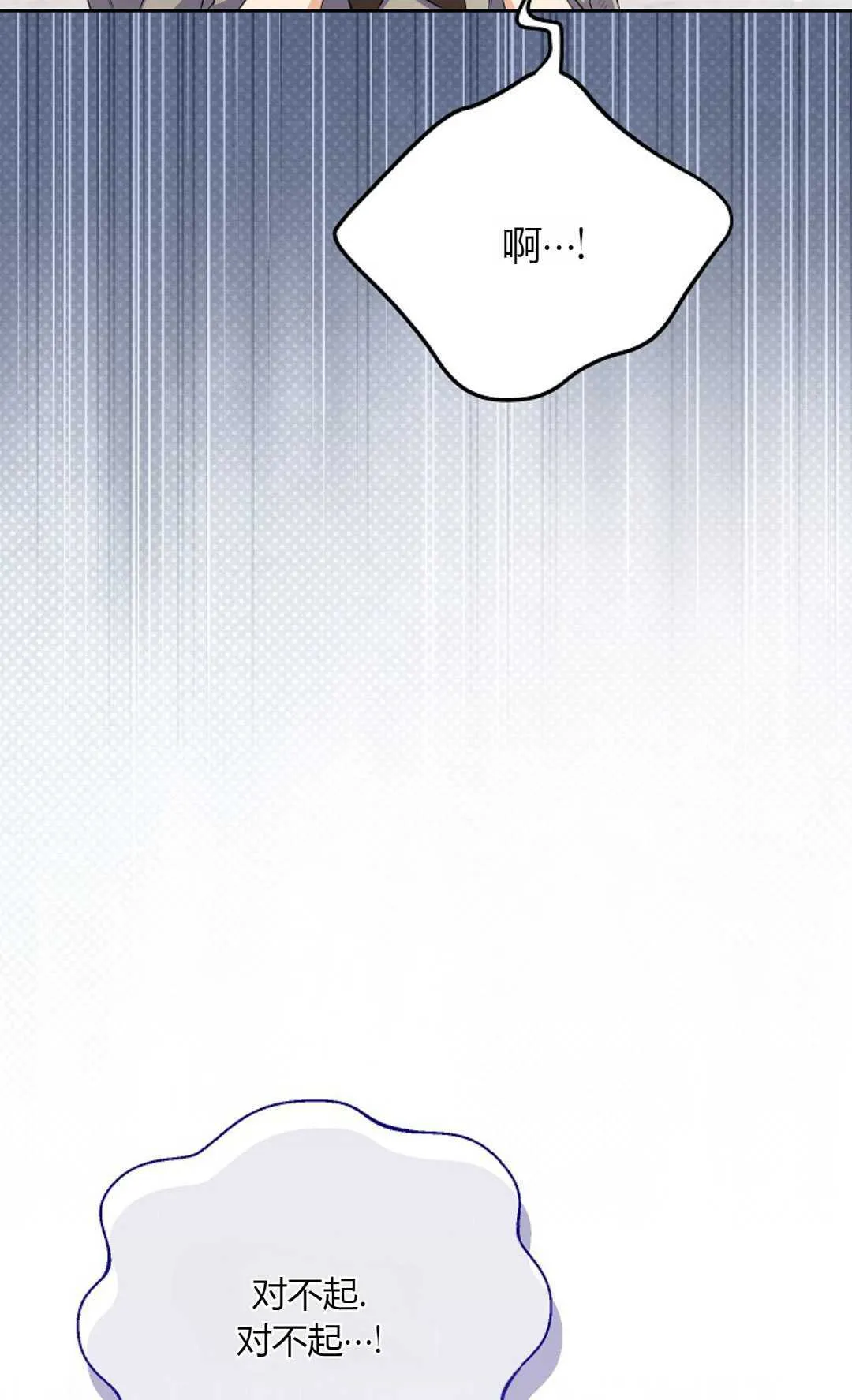 第36话27