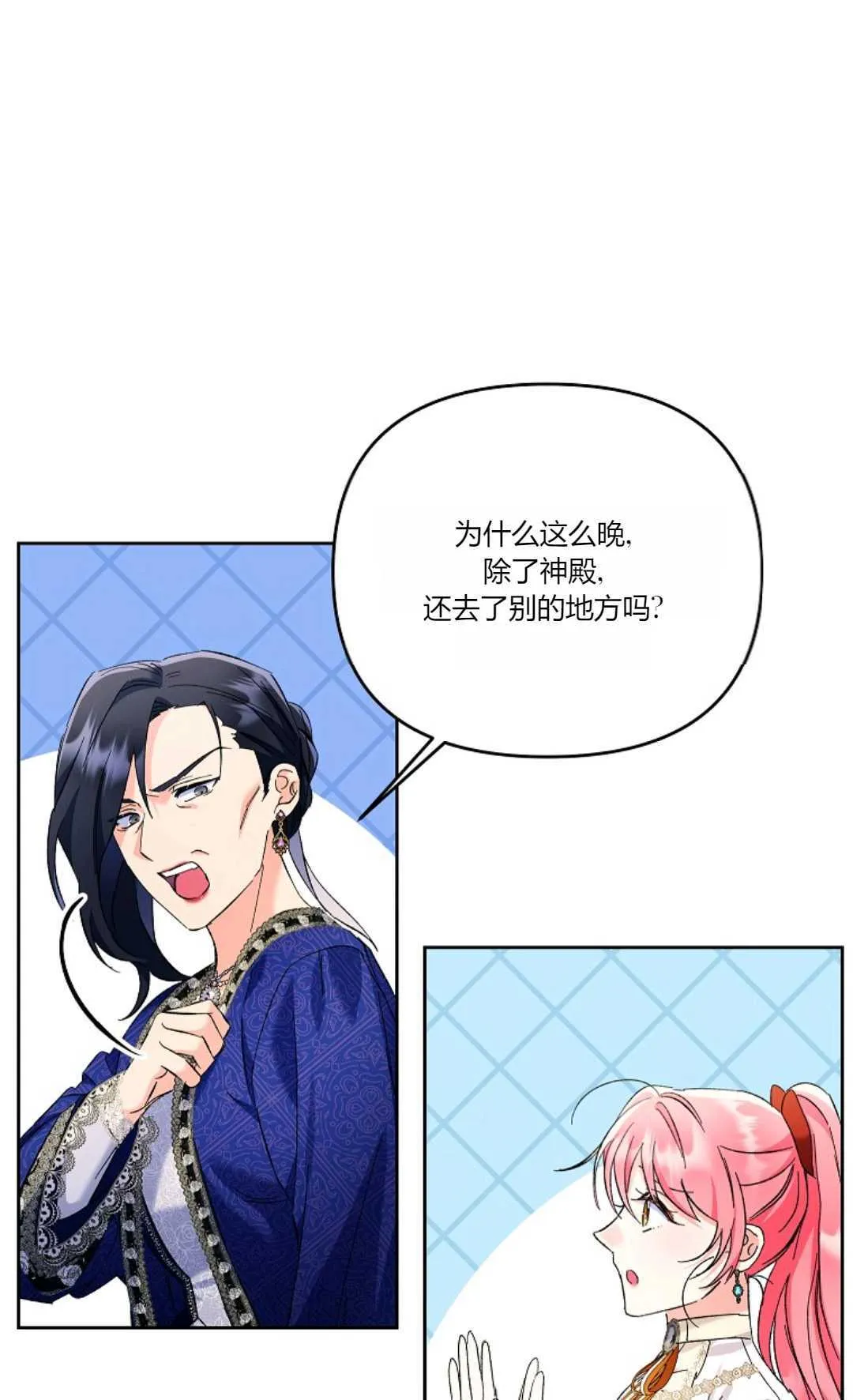 第14话65