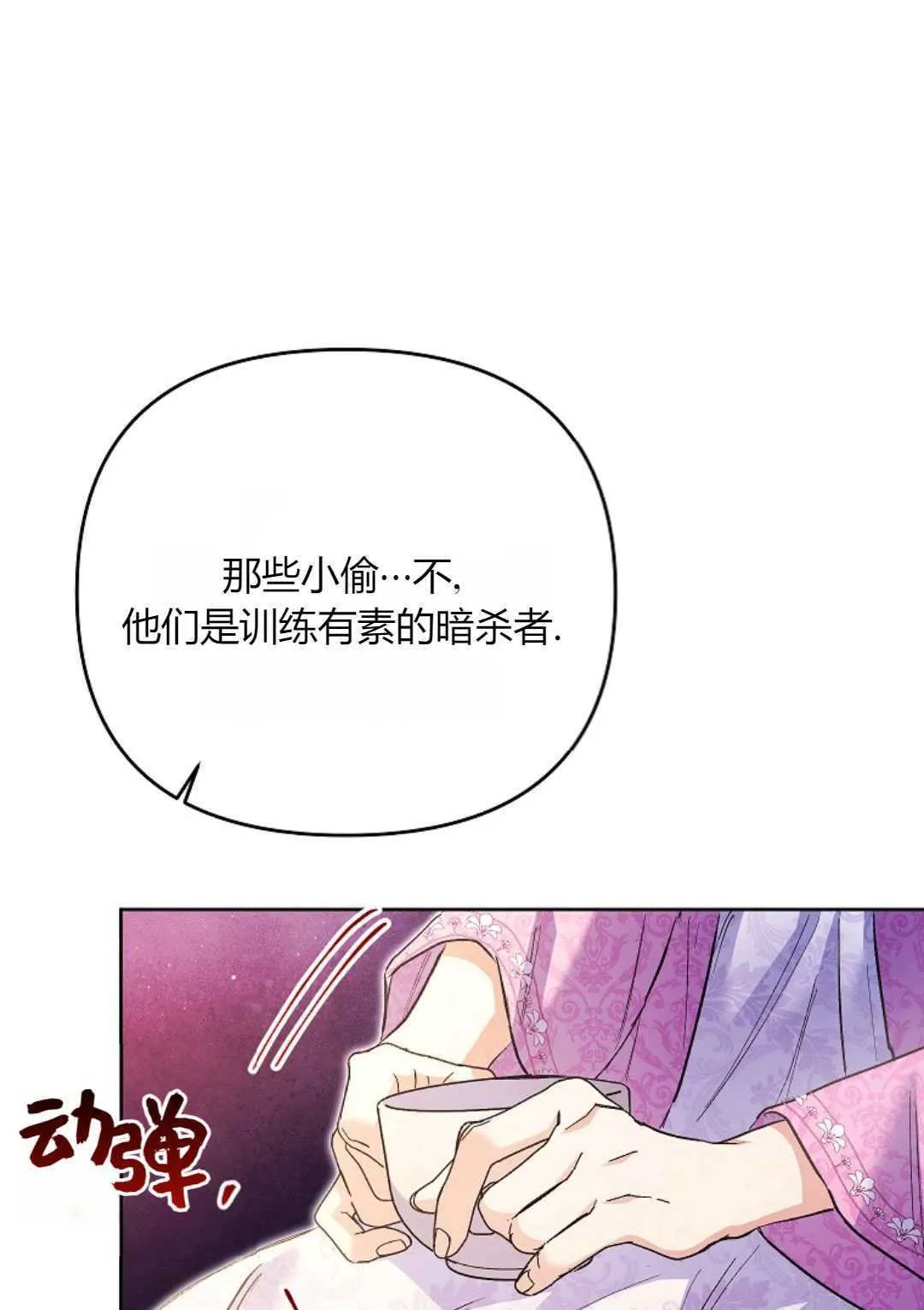 第33话90