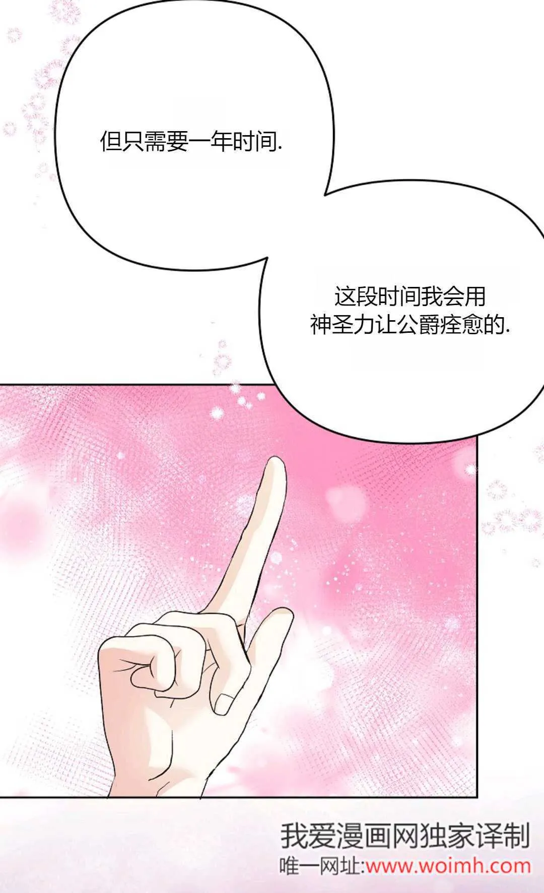 第34话15
