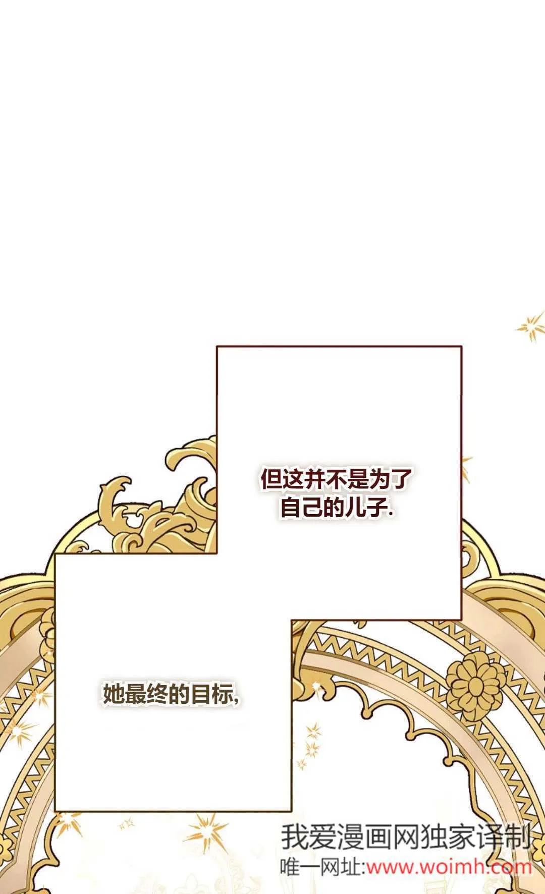 第30话69