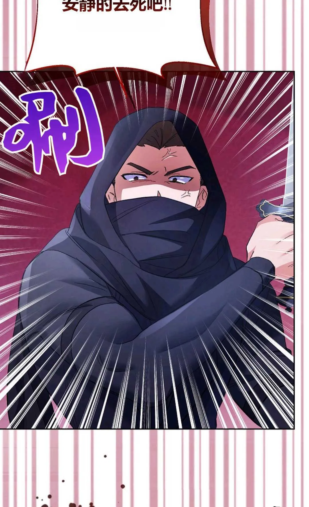 第33话12