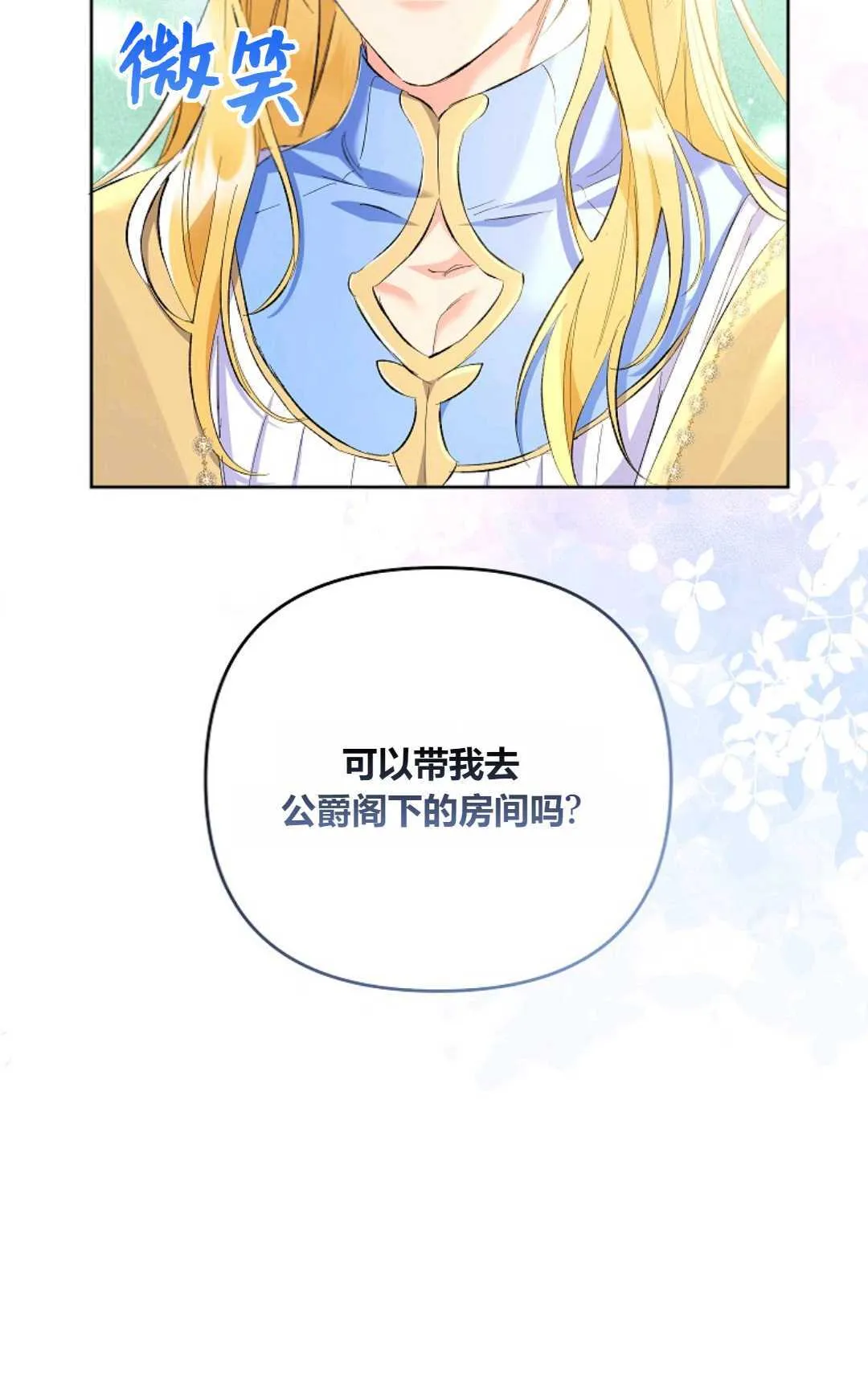 第19话78