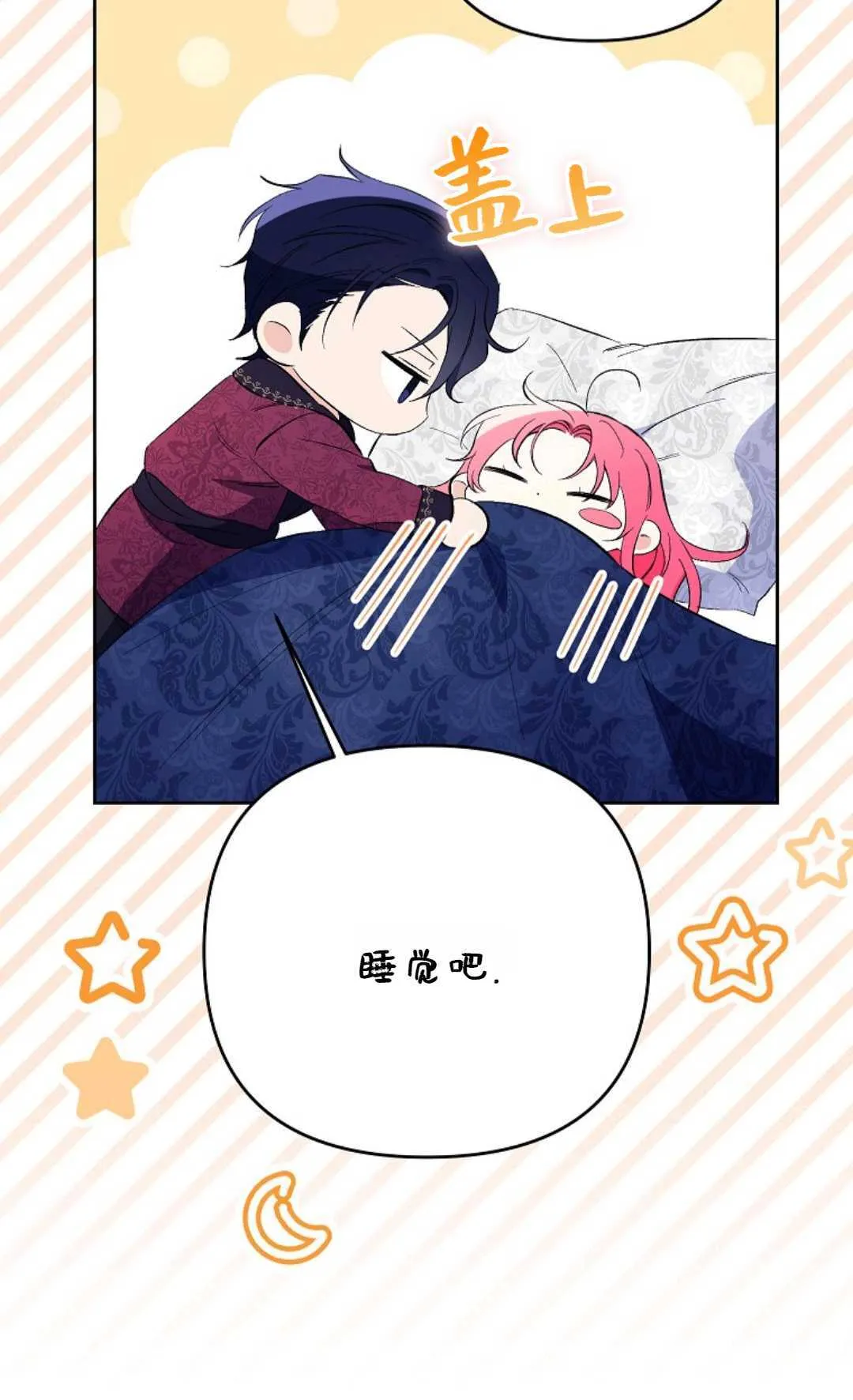 第34话71