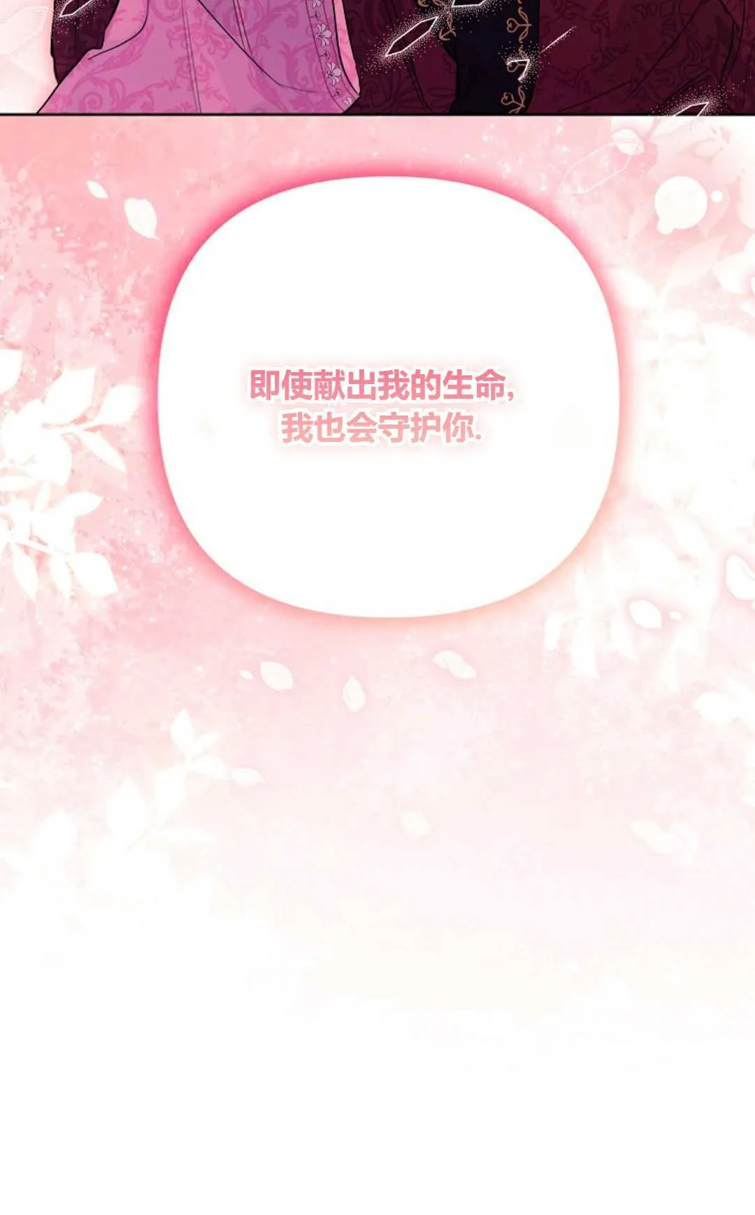 第34话100